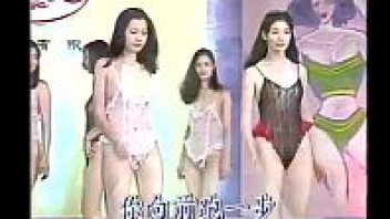 หนังโป้นู้ดนางแบบจีน เดินแก้ผ้ารัดหีจนเห็นกลีบหมด! HOT SEXY CHINESE พวกเธอนี่หมวยเข้าไส้ จนอยากชักควยมาเย็ดบนเวที