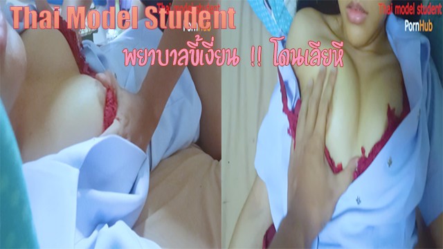 หนัง18+พยาบาลไทย Thai Nong Meaw เมียเหนื่อยแต่ผัวเงี่ยน ผัวเลยแหวกกางเกงในแล้วเบิร์นหี xxx จนเมียเสียวหีเลยอ้าขาให้ผัวกระหน่ำเย็ดสด โดนควยกระเด้าถี่ๆท่าเบสิกจนแตกในคารูจิ๋มอวบๆ